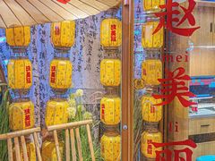 -赵美丽重庆火锅(西安直营总店)