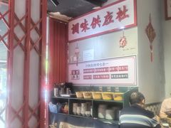 -沙胆彪炭炉牛杂煲(成都玉林店)