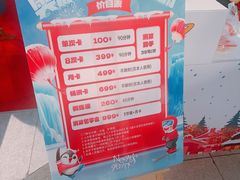 -浦江城市生活广场(江月路店)