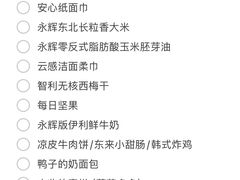 -天娱广场