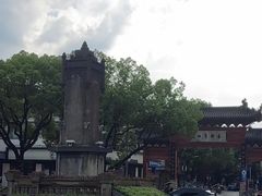 -古轩亭口