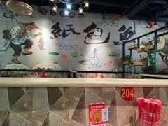 -小竹签烤肉纸包鱼小龙虾(唐韵路店)