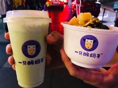 -一只酸奶牛(八一路店)