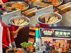 -黑色经典臭豆腐·湖南特产(坡子街店)