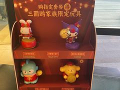 -必胜客(吾悦广场店)