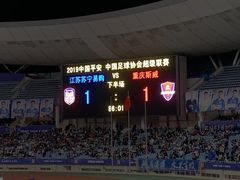 -南京奥林匹克体育中心-体育馆