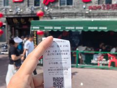 -张包铺(道外店)