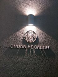 -川和潮人漂色·烫染·接发