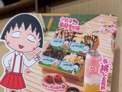 -海底捞火锅(摩尔广场店)