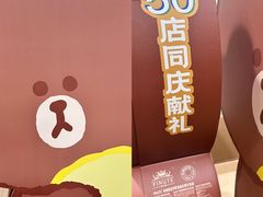 -山姆会员商店(亦庄创意生活广场店)