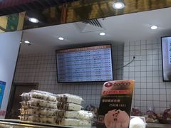 门面-白玉兰食品甜凤店(合生汇店)