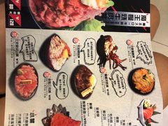 菜单-魔丼屋(日月光店)