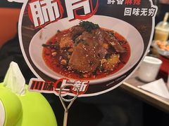 -胖哥俩肉蟹煲(石家庄长安万达店)