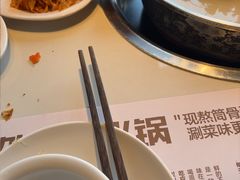 -老员外骨汤火锅(海州古城店)