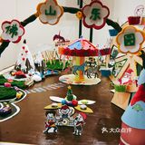 🌟小学生の周记