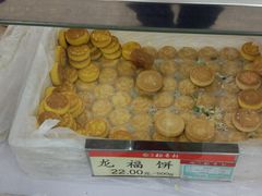 -北京稻香村(方庄店)