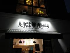 门面-橘时JUICE  TIMES(中茵海华店)