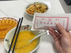 -姚延兴驴肉火烧(保税广场店)