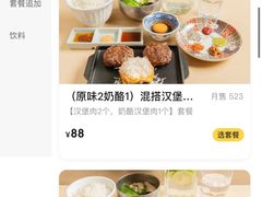 -肉肉大米(金虹桥店)
