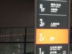 -悦乐坊