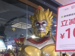 -梨花自助烤肉(天河城店)