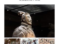 -秦始皇帝陵博物院(兵马俑)