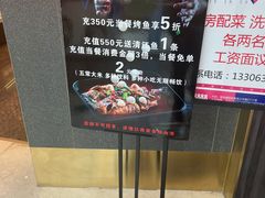 -川椒媚双椒烤鱼(鑫江东方城购物中心店)