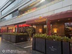 -Wolfgang’s Steakhouse 沃夫冈牛排馆(上海白玉兰广场店)