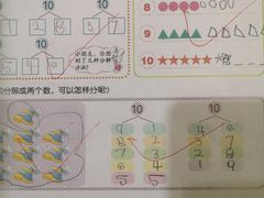 -上海市浦东新区恒宇幼儿园(杨南部)