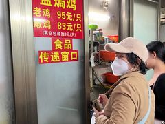 -吉英盐焗鸡(文中路店)