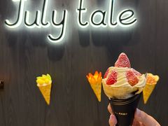 -July tale·可丽饼(德基广场店)