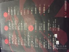 -妈妈的味道(工人体育场东路店)