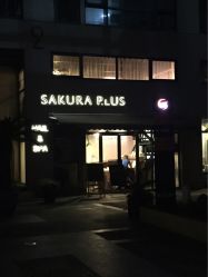 -素颜秀半永久纹眉纹眼线