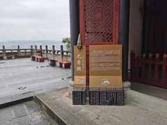 -丰都鬼城名山景区