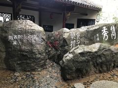 -石钟山