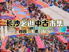 -长沙北辰三角洲大悦城