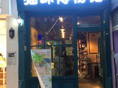 -猫咪博物馆(顶澳仔猫街店)