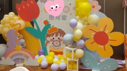 -漾·YOUNG高端派对策划·宝宝宴·求婚·生日·公司庆典布置上海站