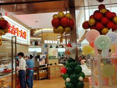 -西贝(苏州绿宝广场店)