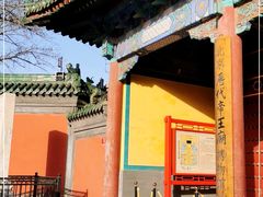 -历代帝王庙博物馆