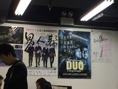 -华星冰室(湾仔店)
