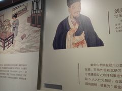 -郭守敬纪念馆