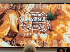 -华记煲仔华·煲仔饭(市桥易发店)