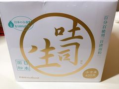 -好利来(红牌楼店)