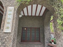 -上海孙中山故居纪念馆