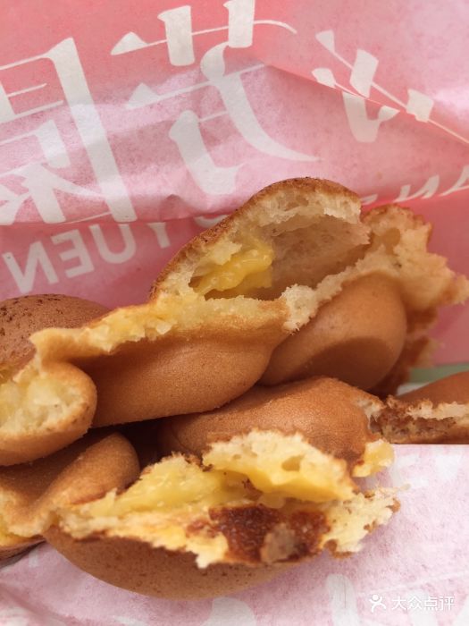 兰芳园(临平万宝城店)芝士鸡蛋仔图片 - 第30张