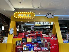 -杭州大厦LSE城市生活超市(杭州大厦店)