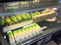 -茉沏(繁花中心店)