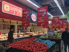 -卜蜂莲花(紫荆山路店)