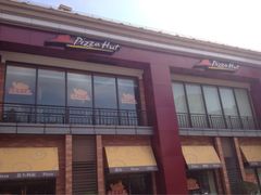 -必胜客(仁恒店)